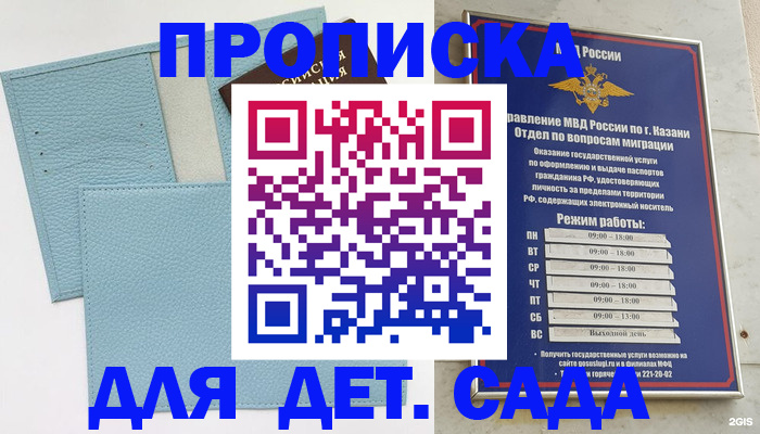 найти адрес прописки в Вязьме